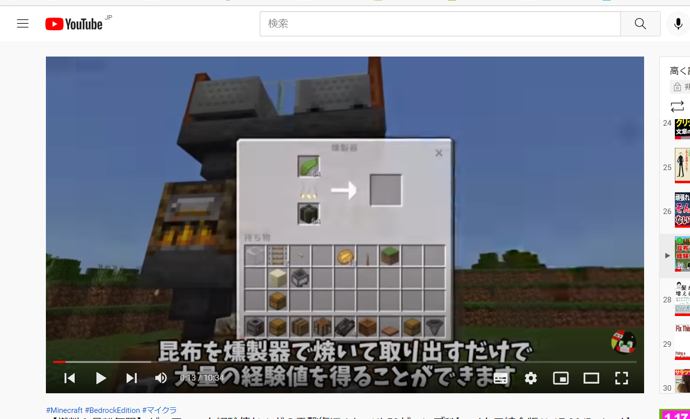 最新1 18版 超便利 マイクラオススメ装置 あいふるブログ